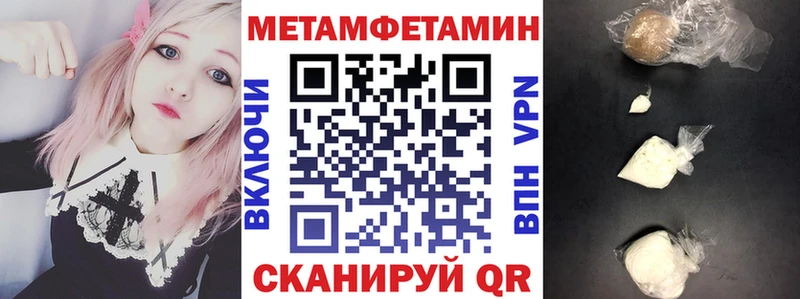 где найти   МЕГА зеркало  АМФЕТАМИН 98%  Волгоград 