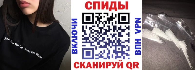 Amphetamine Розовый Волгоград
