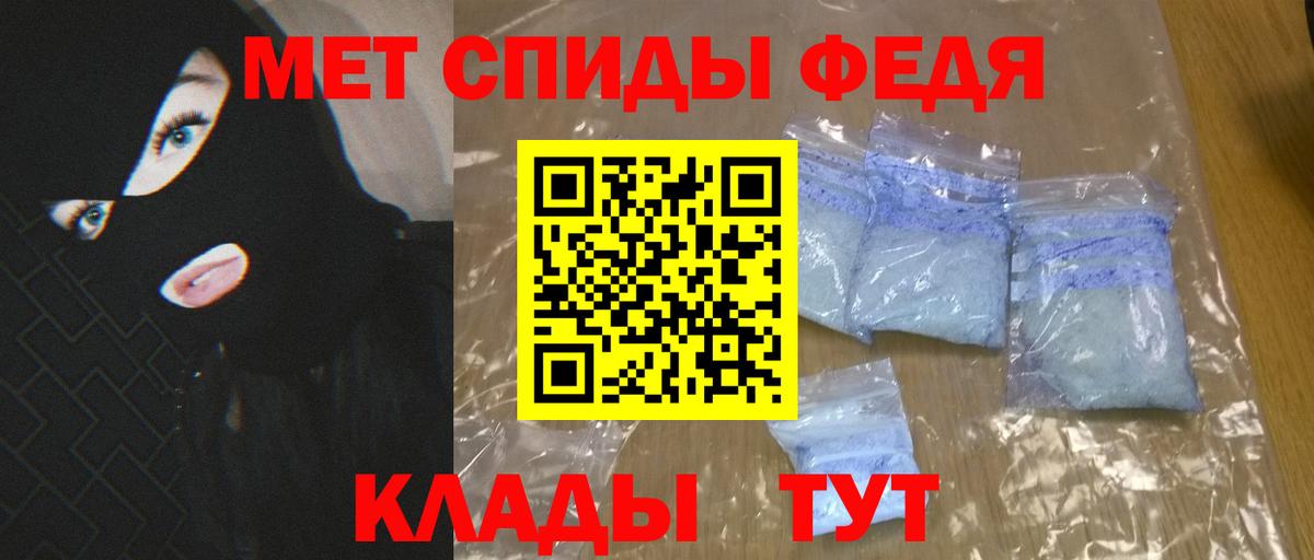 Amphetamine 98% Волгоград