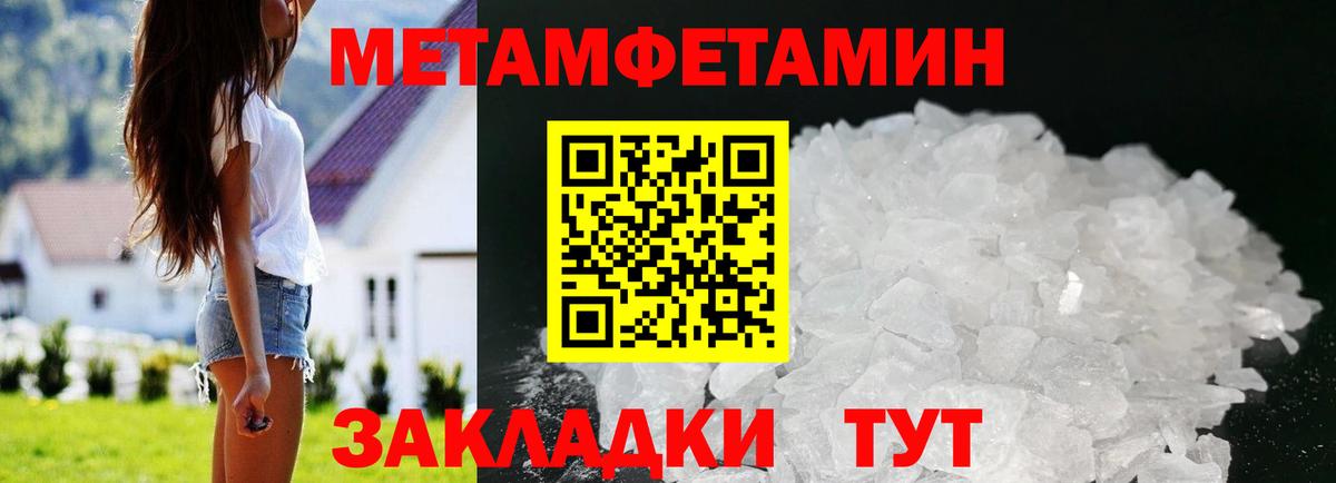 АМФЕТАМИН  Волгоград  Амфетамин 98%  Amphetamine 