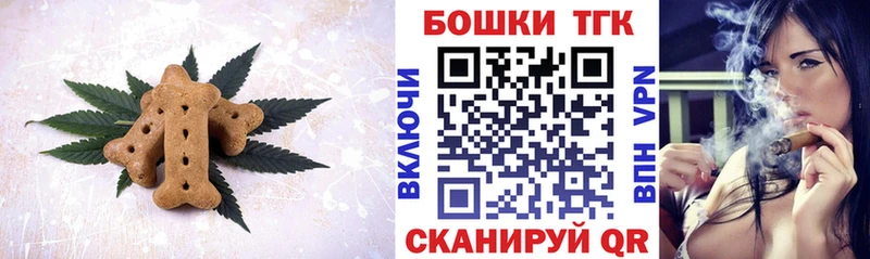 kraken   Волгоград  Cannafood конопля 
