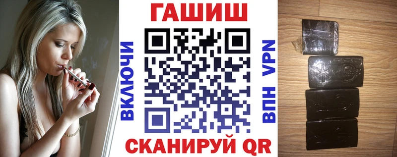 купить наркотик  маркетплейс клад  ГАШИШ Ice-O-Lator  Волгоград 