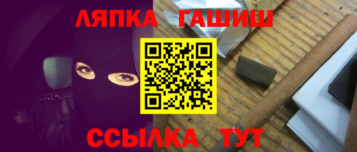 ГАШИШ убойный Волгоград