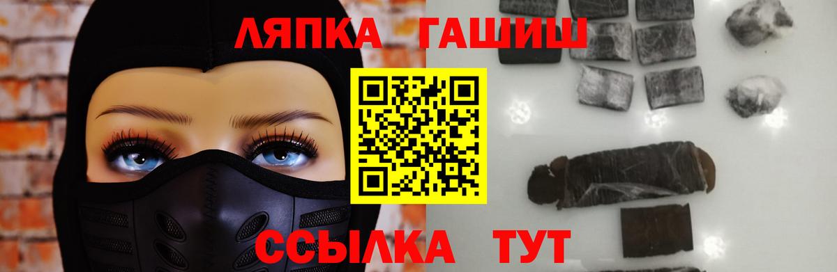 Гашиш индика сатива  наркошоп  ГАШИШ  Вход с VPN  Волгоград  ГАШ 40% ТГК 