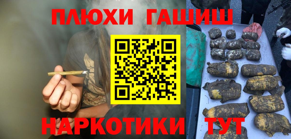 ГАШ AMNESIA HAZE Волгоград