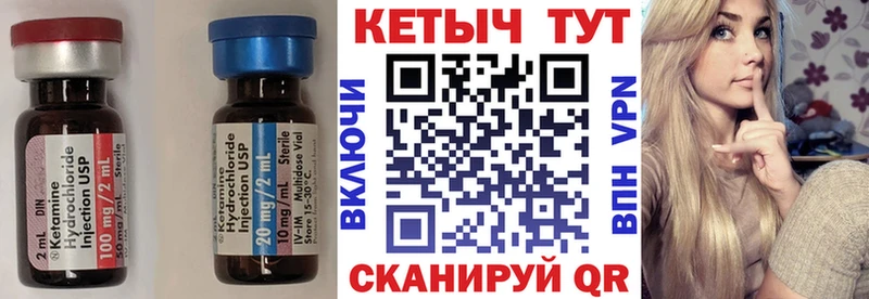 Кетамин ketamine  где купить наркоту  Волгоград 