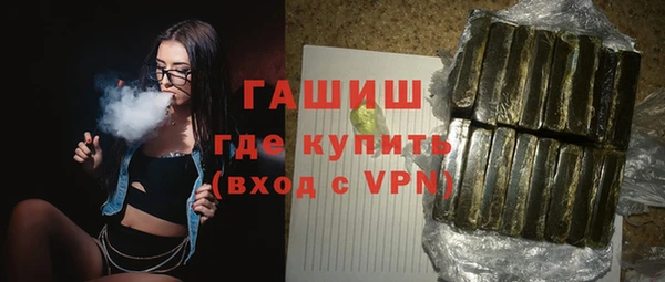наркотики Вяземский
