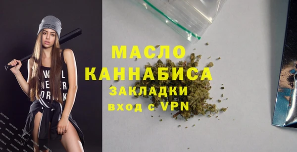 наркотики Вяземский