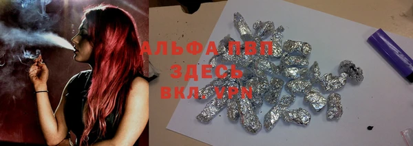 гашишное масло Вязьма