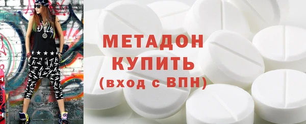 каннабис Вязники