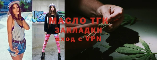 гашишное масло Вязьма