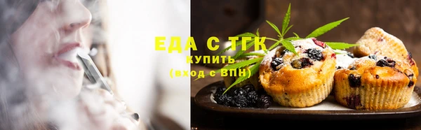 каннабис Вязники