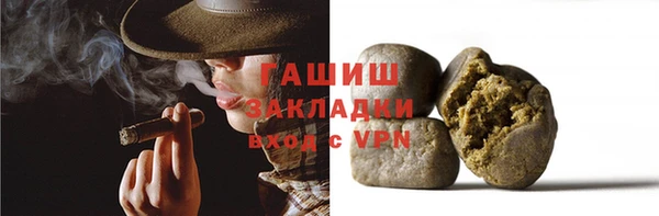 каннабис Вязники