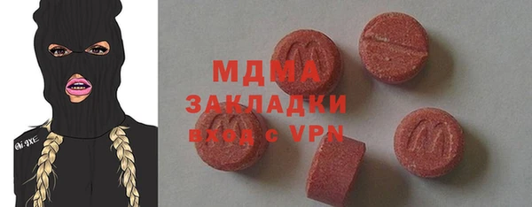 каннабис Вязники