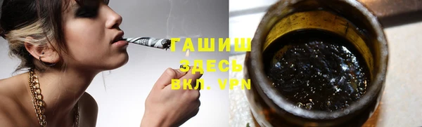 наркотики Вяземский