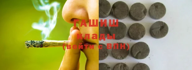 гашишное масло Вязьма