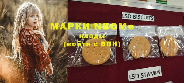 гашишное масло Вязьма