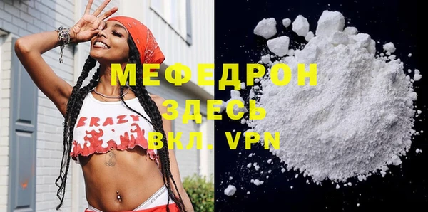 наркотики Вяземский