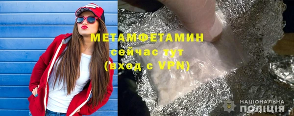 наркотики Вяземский