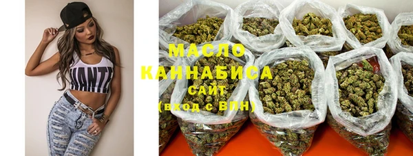 каннабис Вязники