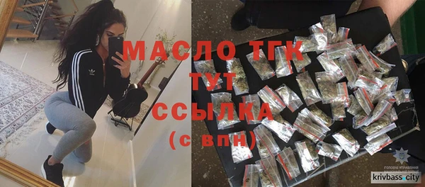 гашишное масло Вязьма