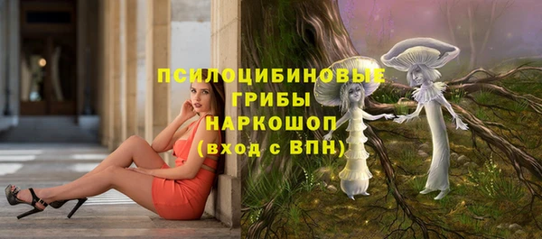каннабис Вязники