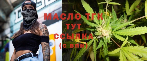 гашишное масло Вязьма