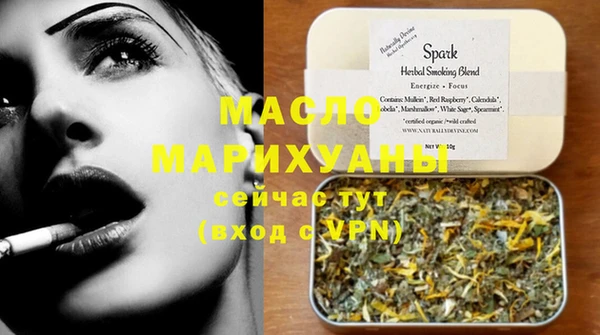 гашишное масло Вязьма