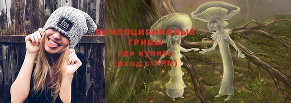 гашишное масло Вязьма