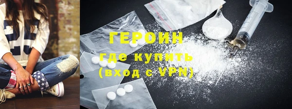 наркотики Вяземский