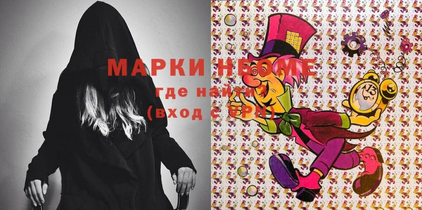 наркотики Вяземский