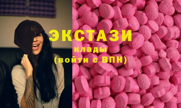 гашишное масло Вязьма