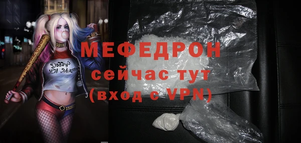 каннабис Вязники