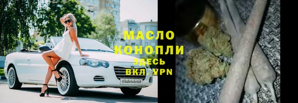 каннабис Вязники