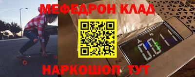 кокаин Балашиха