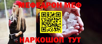 круглые Ирбит