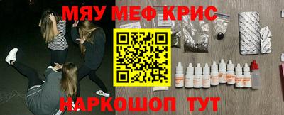 прущие грибы Балаково