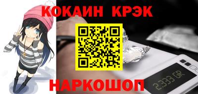 кокаин Балашиха