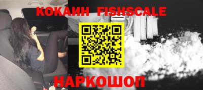 кокаин Балашиха