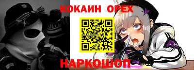 а пвп мука Ипатово