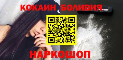 кокаин Балашиха