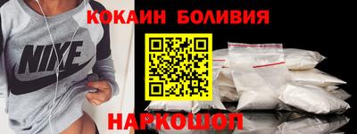 кокаин перу Балахна