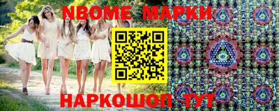 кокаин Балашиха