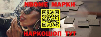 кокаин Балашиха