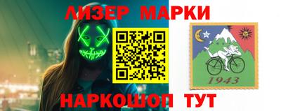 кокаин перу Балахна