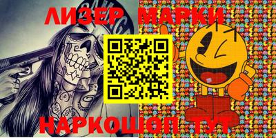 прущие грибы Балаково