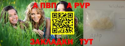а пвп мука Ипатово