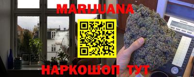 прущие грибы Балаково