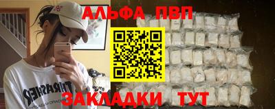 прущие грибы Балаково