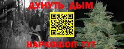 кокаин Балашиха